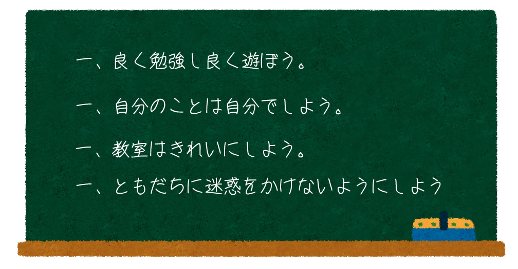 長崎　琴海　社会福祉法人 琴北保育会 尾戸保育園